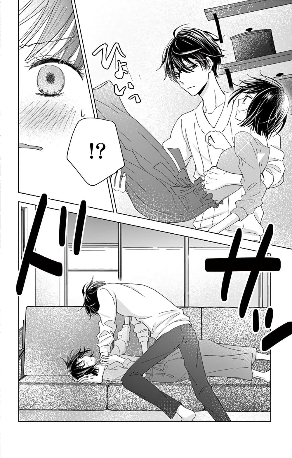 Manga-lc-com อ่านมังงะ อ่านการ์ตูน ออนไลน์ ฟรี Sensei Isonsho ตอนที่ 1 2 3 4 5 6 7 8 9 10 11 12 13 14 ฟรี ไม่มีโฆษณา Manga-lc - อ่าน มังงะ อ่าน การ์ตูน ออนไลน์ อ่านมังงะ ฟรี