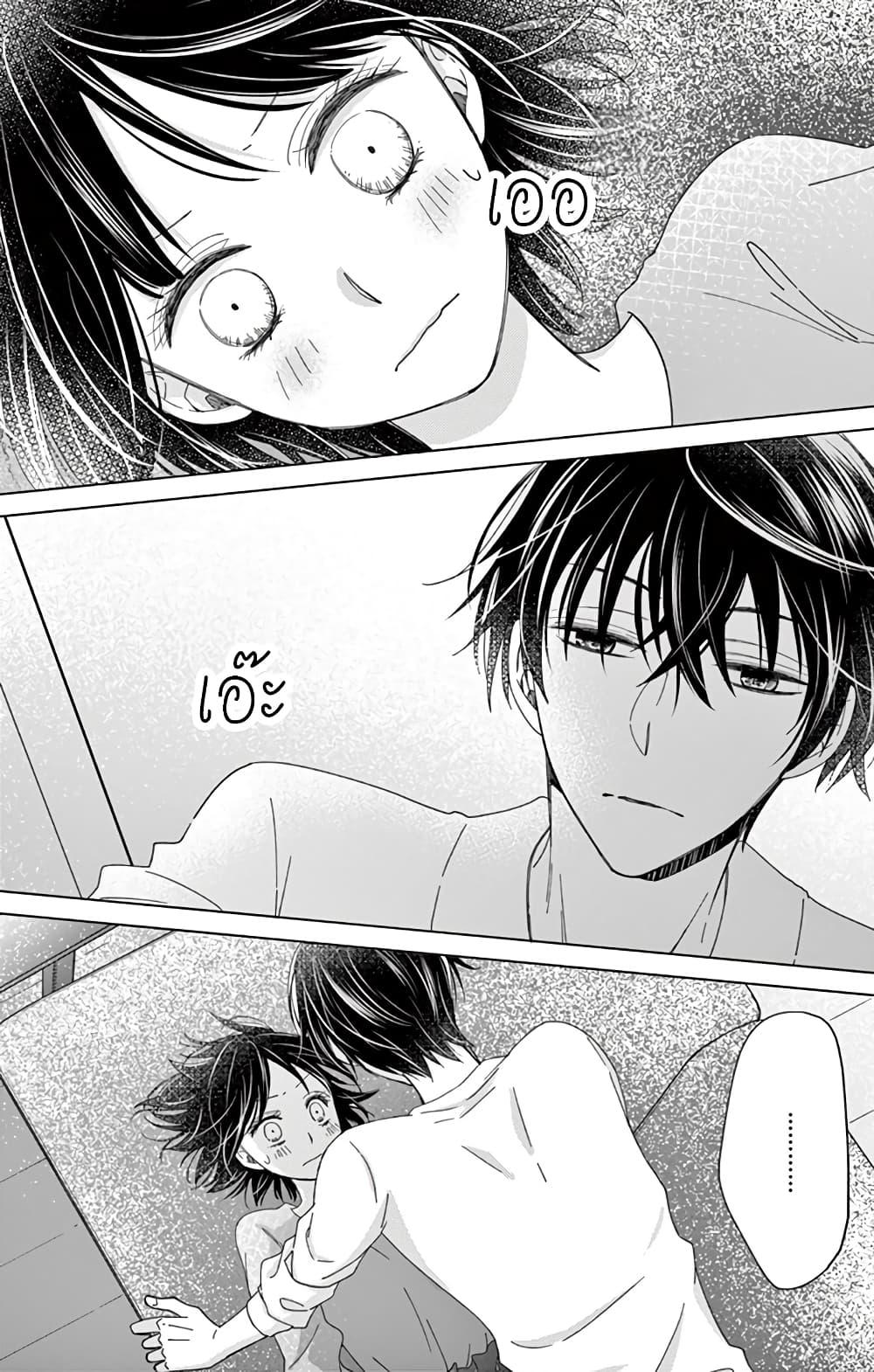 Manga-lc-com อ่านมังงะ อ่านการ์ตูน ออนไลน์ ฟรี Sensei Isonsho ตอนที่ 1 2 3 4 5 6 7 8 9 10 11 12 13 14 ฟรี ไม่มีโฆษณา Manga-lc - อ่าน มังงะ อ่าน การ์ตูน ออนไลน์ อ่านมังงะ ฟรี