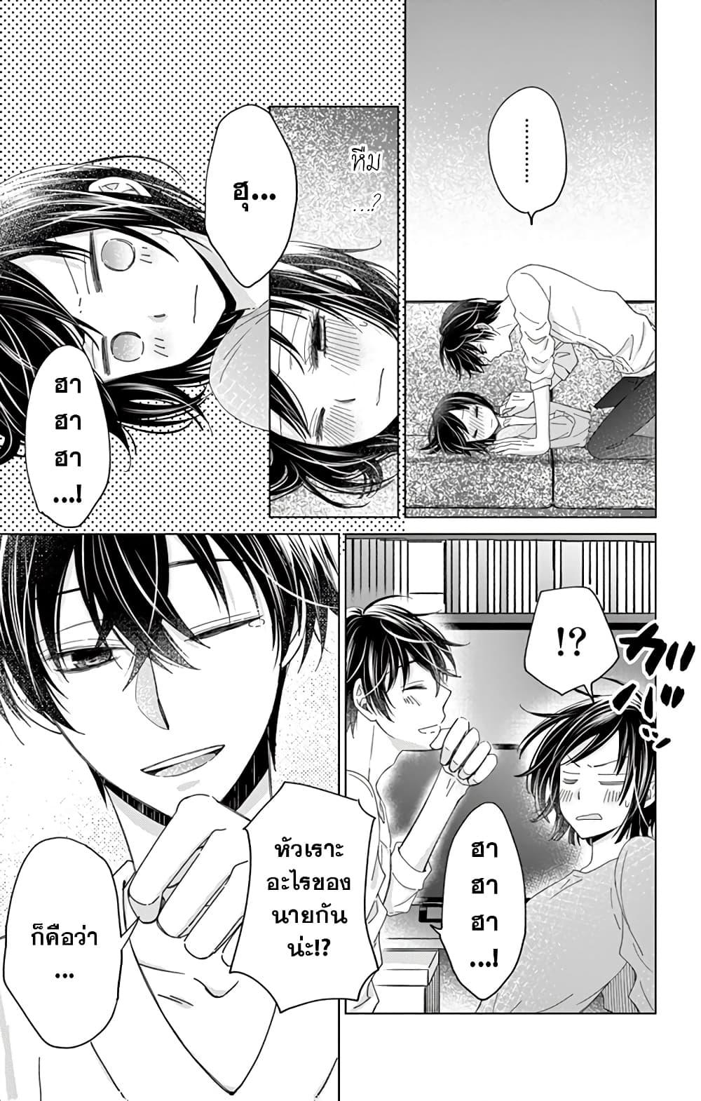 Manga-lc-com อ่านมังงะ อ่านการ์ตูน ออนไลน์ ฟรี Sensei Isonsho ตอนที่ 1 2 3 4 5 6 7 8 9 10 11 12 13 14 ฟรี ไม่มีโฆษณา Manga-lc - อ่าน มังงะ อ่าน การ์ตูน ออนไลน์ อ่านมังงะ ฟรี