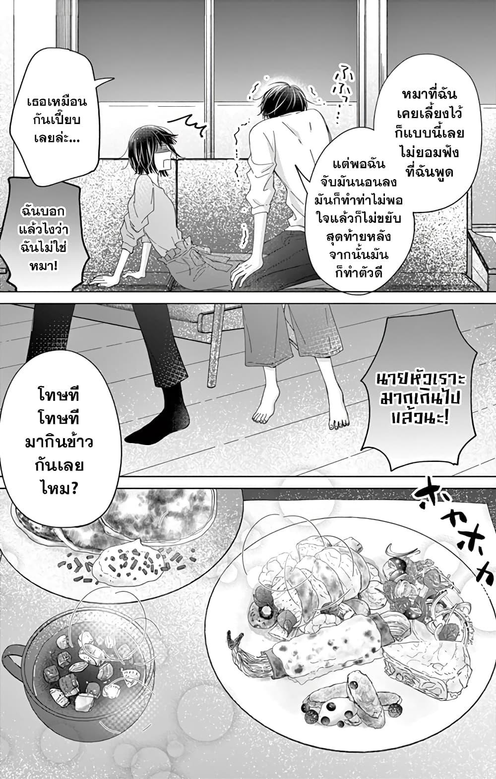 Manga-lc-com อ่านมังงะ อ่านการ์ตูน ออนไลน์ ฟรี Sensei Isonsho ตอนที่ 1 2 3 4 5 6 7 8 9 10 11 12 13 14 ฟรี ไม่มีโฆษณา Manga-lc - อ่าน มังงะ อ่าน การ์ตูน ออนไลน์ อ่านมังงะ ฟรี