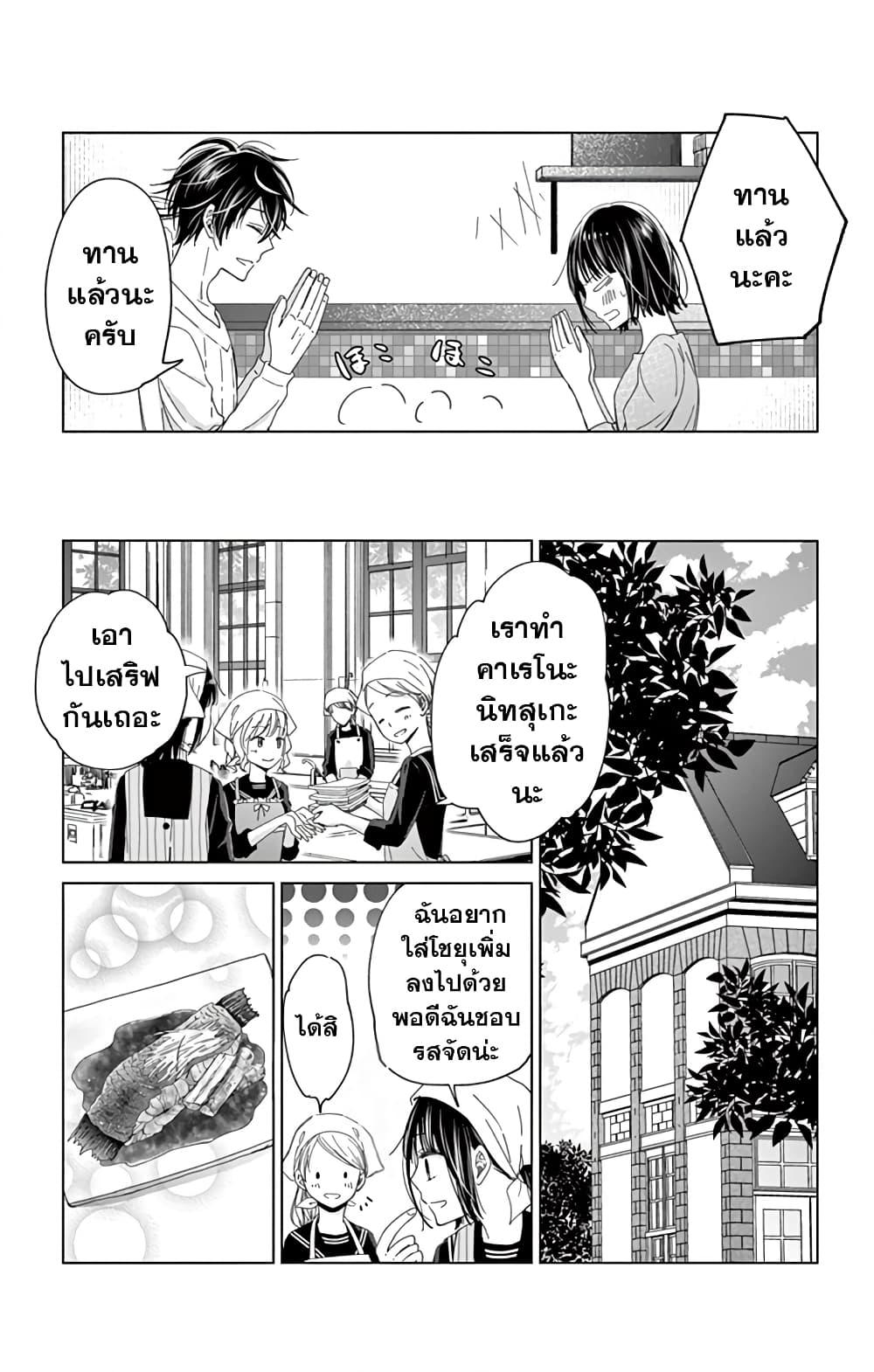 Manga-lc-com อ่านมังงะ อ่านการ์ตูน ออนไลน์ ฟรี Sensei Isonsho ตอนที่ 1 2 3 4 5 6 7 8 9 10 11 12 13 14 ฟรี ไม่มีโฆษณา Manga-lc - อ่าน มังงะ อ่าน การ์ตูน ออนไลน์ อ่านมังงะ ฟรี