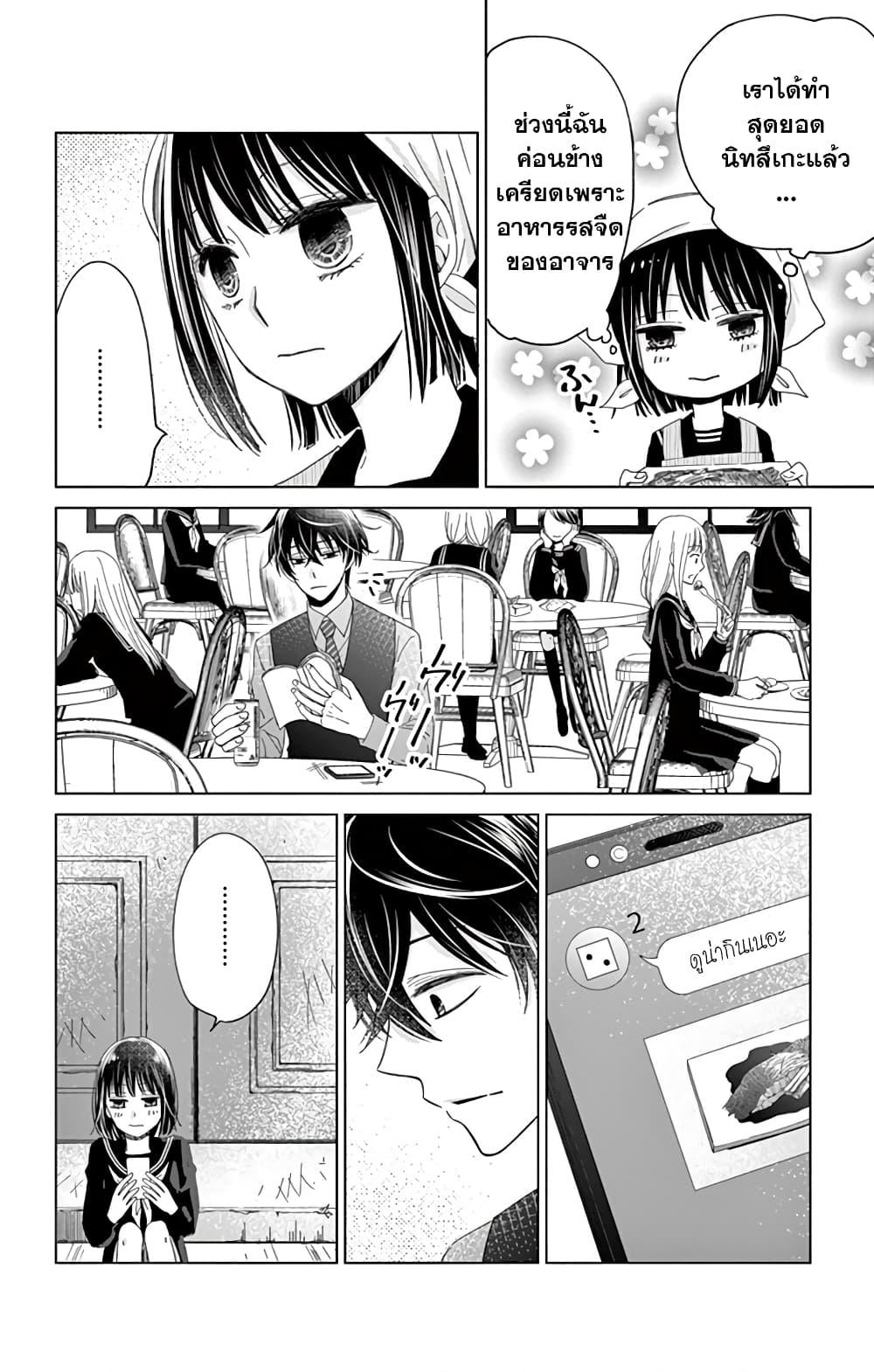 Manga-lc-com อ่านมังงะ อ่านการ์ตูน ออนไลน์ ฟรี Sensei Isonsho ตอนที่ 1 2 3 4 5 6 7 8 9 10 11 12 13 14 ฟรี ไม่มีโฆษณา Manga-lc - อ่าน มังงะ อ่าน การ์ตูน ออนไลน์ อ่านมังงะ ฟรี
