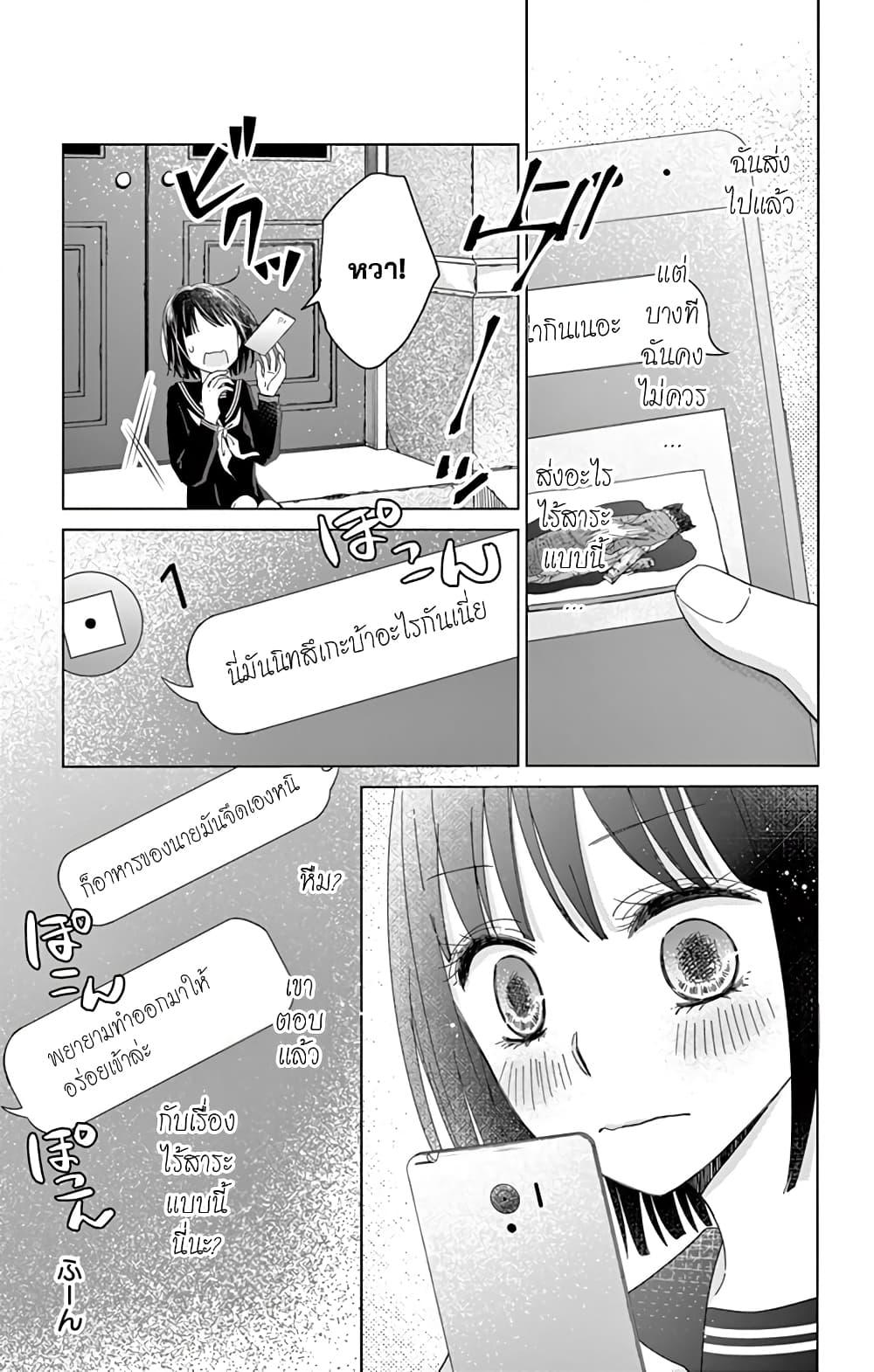 Manga-lc-com อ่านมังงะ อ่านการ์ตูน ออนไลน์ ฟรี Sensei Isonsho ตอนที่ 1 2 3 4 5 6 7 8 9 10 11 12 13 14 ฟรี ไม่มีโฆษณา Manga-lc - อ่าน มังงะ อ่าน การ์ตูน ออนไลน์ อ่านมังงะ ฟรี