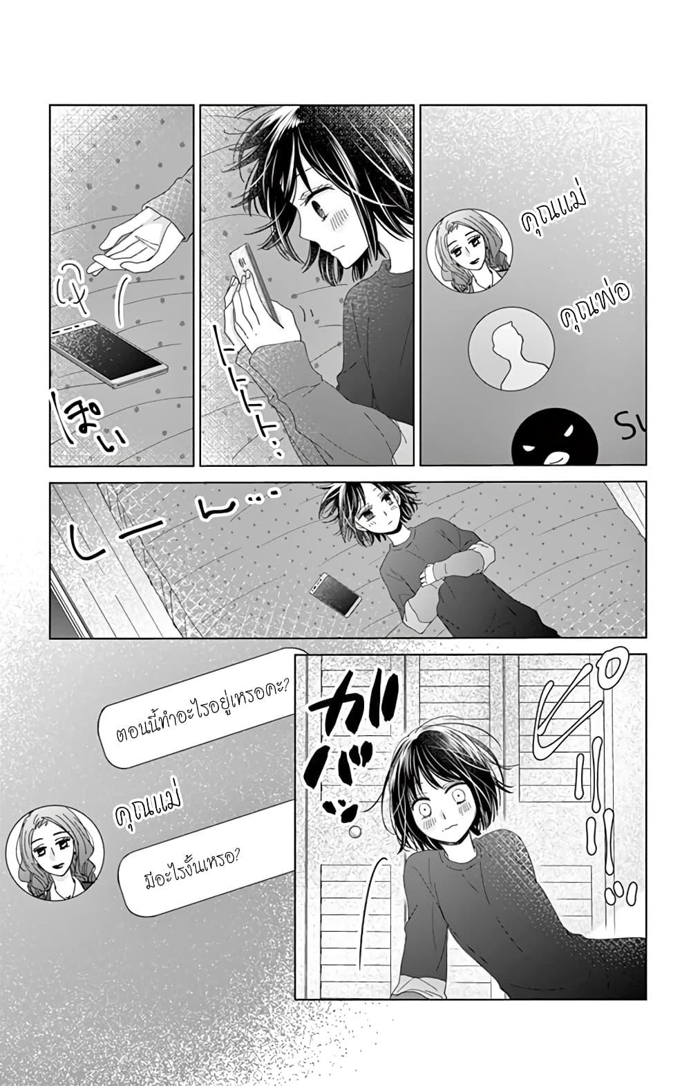 Manga-lc-com อ่านมังงะ อ่านการ์ตูน ออนไลน์ ฟรี Sensei Isonsho ตอนที่ 1 2 3 4 5 6 7 8 9 10 11 12 13 14 ฟรี ไม่มีโฆษณา Manga-lc - อ่าน มังงะ อ่าน การ์ตูน ออนไลน์ อ่านมังงะ ฟรี