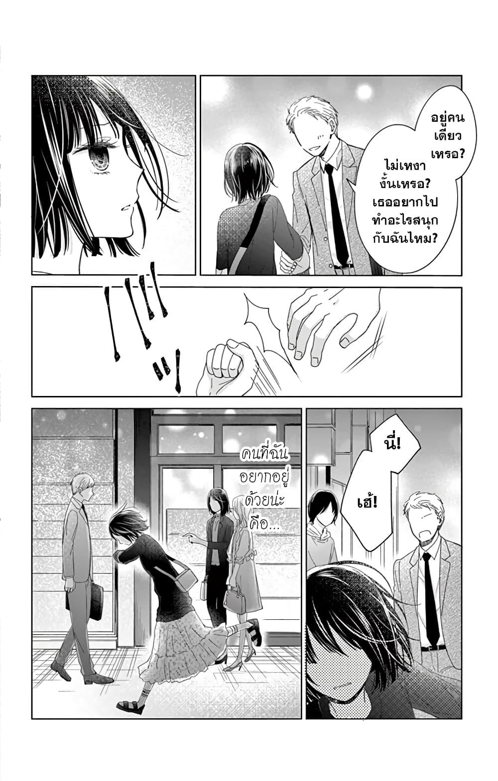 Manga-lc-com อ่านมังงะ อ่านการ์ตูน ออนไลน์ ฟรี Sensei Isonsho ตอนที่ 1 2 3 4 5 6 7 8 9 10 11 12 13 14 ฟรี ไม่มีโฆษณา Manga-lc - อ่าน มังงะ อ่าน การ์ตูน ออนไลน์ อ่านมังงะ ฟรี