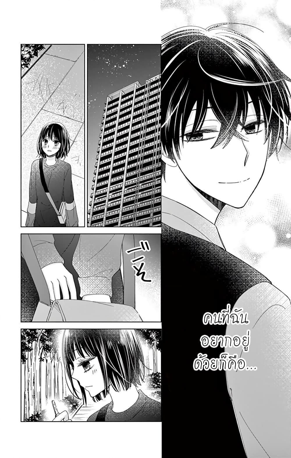 Manga-lc-com อ่านมังงะ อ่านการ์ตูน ออนไลน์ ฟรี Sensei Isonsho ตอนที่ 1 2 3 4 5 6 7 8 9 10 11 12 13 14 ฟรี ไม่มีโฆษณา Manga-lc - อ่าน มังงะ อ่าน การ์ตูน ออนไลน์ อ่านมังงะ ฟรี