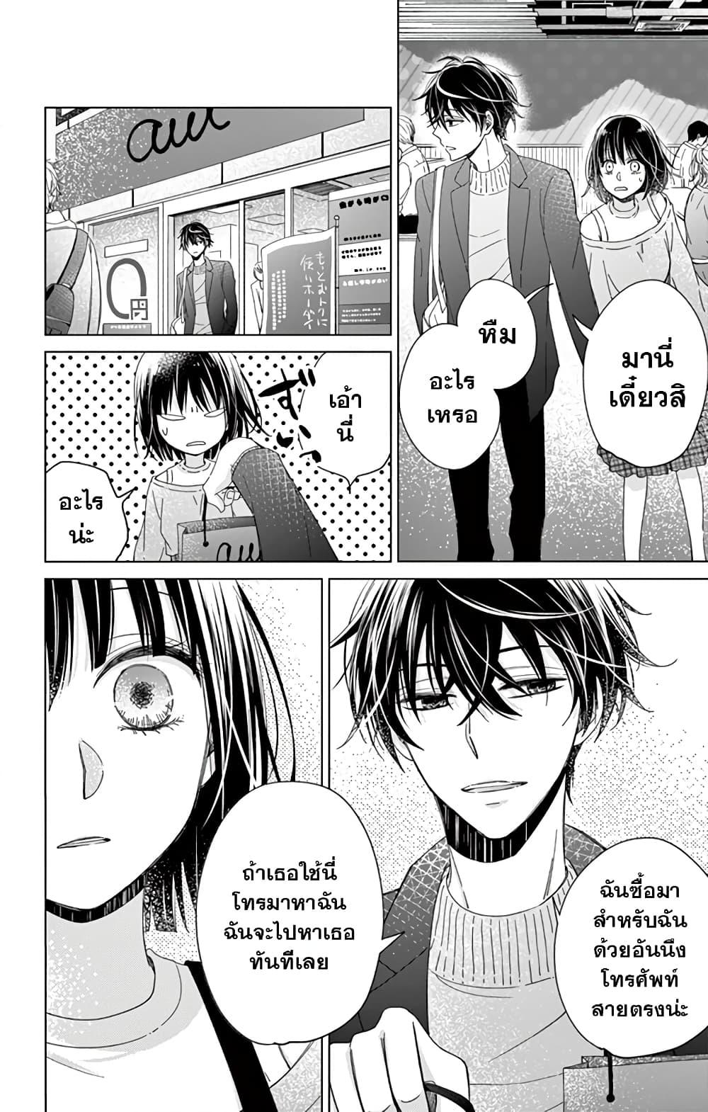 Manga-lc-com อ่านมังงะ อ่านการ์ตูน ออนไลน์ ฟรี Sensei Isonsho ตอนที่ 1 2 3 4 5 6 7 8 9 10 11 12 13 14 ฟรี ไม่มีโฆษณา Manga-lc - อ่าน มังงะ อ่าน การ์ตูน ออนไลน์ อ่านมังงะ ฟรี