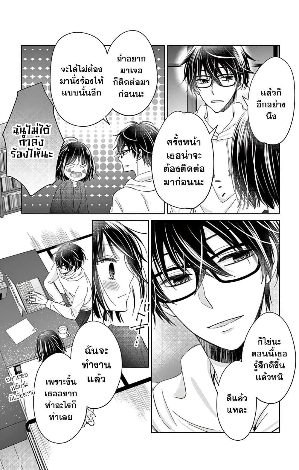 Manga-lc-com อ่านมังงะ อ่านการ์ตูน ออนไลน์ ฟรี Sensei Isonsho ตอนที่ 1 2 3 4 5 6 7 8 9 10 11 12 13 14 ฟรี ไม่มีโฆษณา Manga-lc - อ่าน มังงะ อ่าน การ์ตูน ออนไลน์ อ่านมังงะ ฟรี