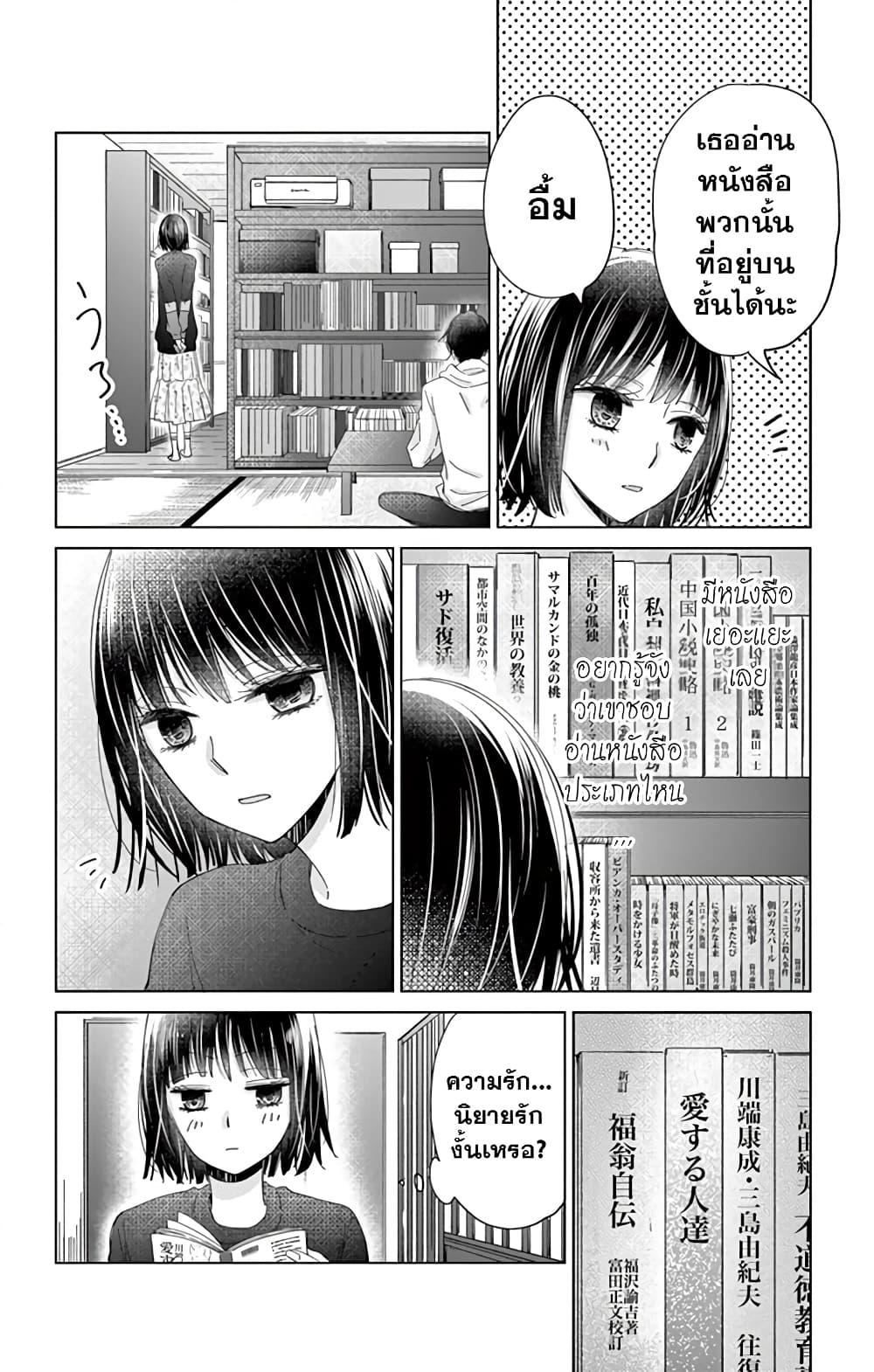 Manga-lc-com อ่านมังงะ อ่านการ์ตูน ออนไลน์ ฟรี Sensei Isonsho ตอนที่ 1 2 3 4 5 6 7 8 9 10 11 12 13 14 ฟรี ไม่มีโฆษณา Manga-lc - อ่าน มังงะ อ่าน การ์ตูน ออนไลน์ อ่านมังงะ ฟรี