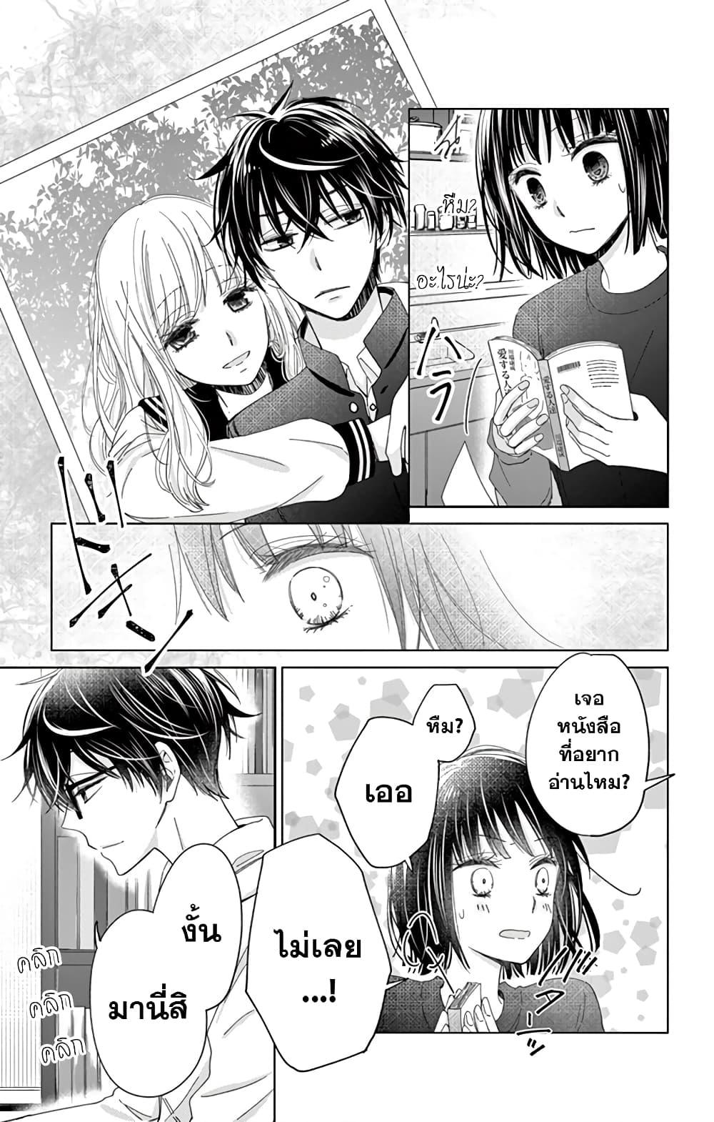 Manga-lc-com อ่านมังงะ อ่านการ์ตูน ออนไลน์ ฟรี Sensei Isonsho ตอนที่ 1 2 3 4 5 6 7 8 9 10 11 12 13 14 ฟรี ไม่มีโฆษณา Manga-lc - อ่าน มังงะ อ่าน การ์ตูน ออนไลน์ อ่านมังงะ ฟรี