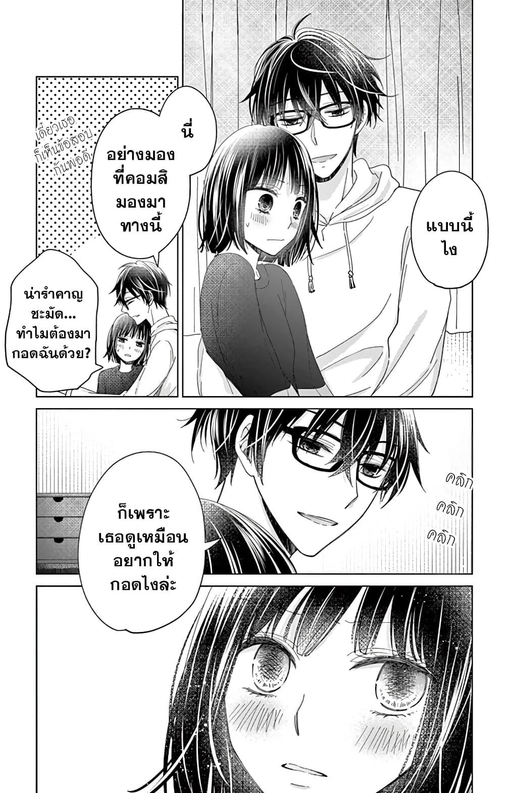 Manga-lc-com อ่านมังงะ อ่านการ์ตูน ออนไลน์ ฟรี Sensei Isonsho ตอนที่ 1 2 3 4 5 6 7 8 9 10 11 12 13 14 ฟรี ไม่มีโฆษณา Manga-lc - อ่าน มังงะ อ่าน การ์ตูน ออนไลน์ อ่านมังงะ ฟรี