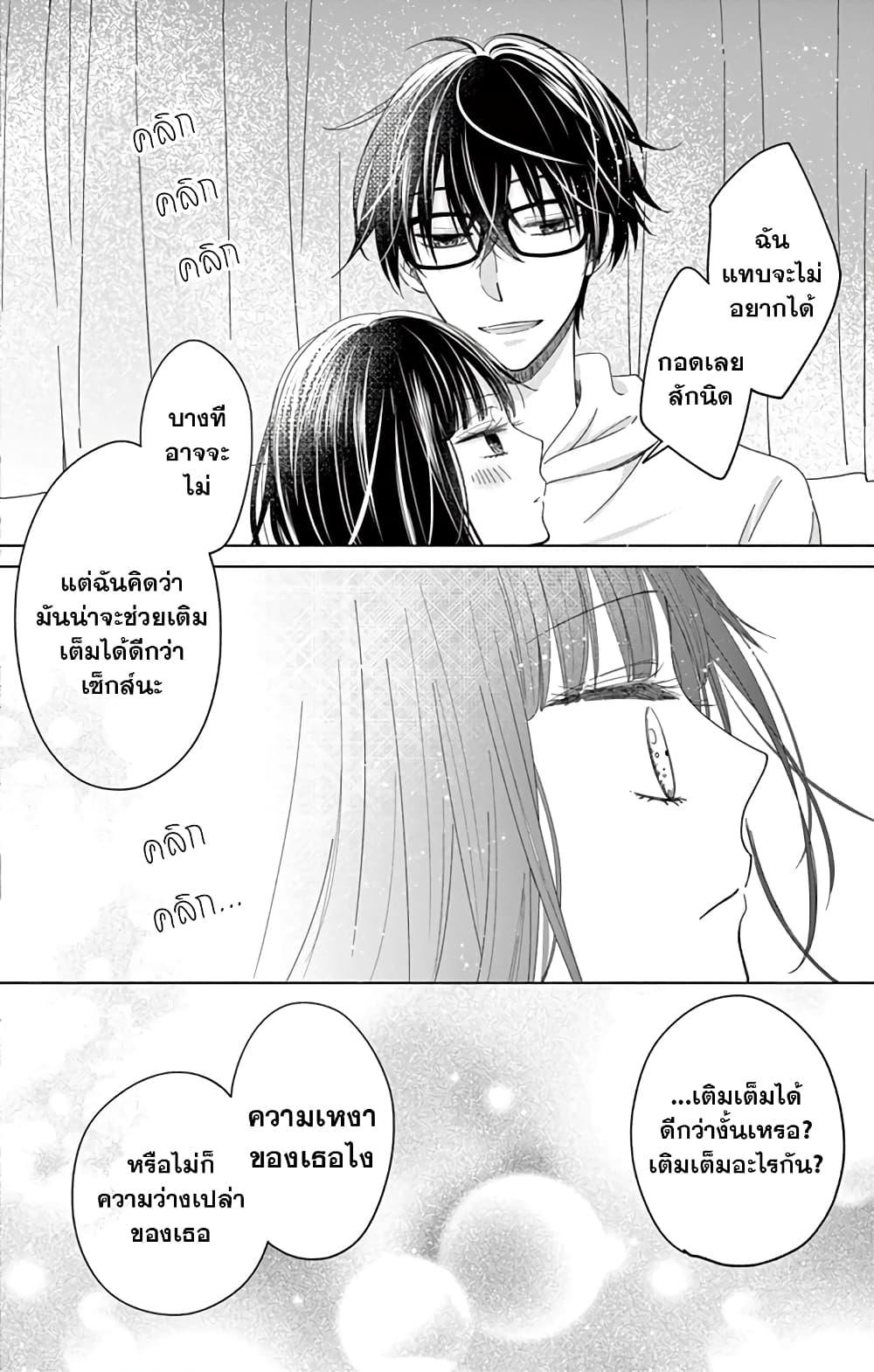 Manga-lc-com อ่านมังงะ อ่านการ์ตูน ออนไลน์ ฟรี Sensei Isonsho ตอนที่ 1 2 3 4 5 6 7 8 9 10 11 12 13 14 ฟรี ไม่มีโฆษณา Manga-lc - อ่าน มังงะ อ่าน การ์ตูน ออนไลน์ อ่านมังงะ ฟรี