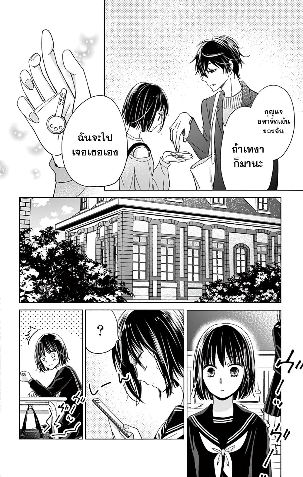 Manga-lc-com อ่านมังงะ อ่านการ์ตูน ออนไลน์ ฟรี Sensei Isonsho ตอนที่ 1 2 3 4 5 6 7 8 9 10 11 12 13 14 ฟรี ไม่มีโฆษณา Manga-lc - อ่าน มังงะ อ่าน การ์ตูน ออนไลน์ อ่านมังงะ ฟรี