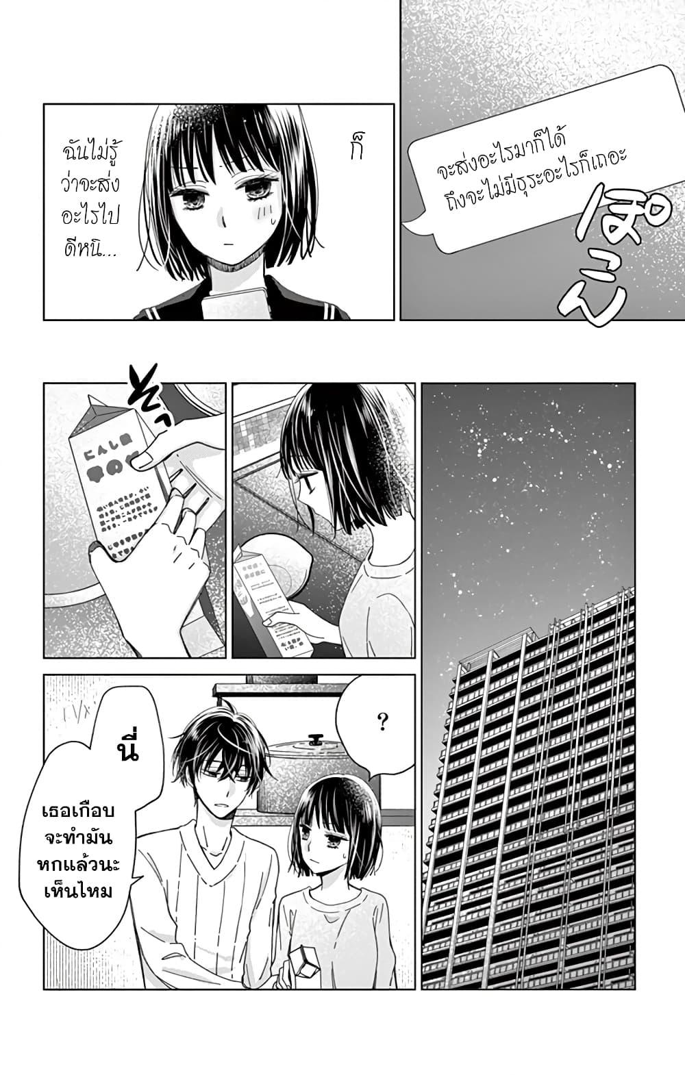Manga-lc-com อ่านมังงะ อ่านการ์ตูน ออนไลน์ ฟรี Sensei Isonsho ตอนที่ 1 2 3 4 5 6 7 8 9 10 11 12 13 14 ฟรี ไม่มีโฆษณา Manga-lc - อ่าน มังงะ อ่าน การ์ตูน ออนไลน์ อ่านมังงะ ฟรี