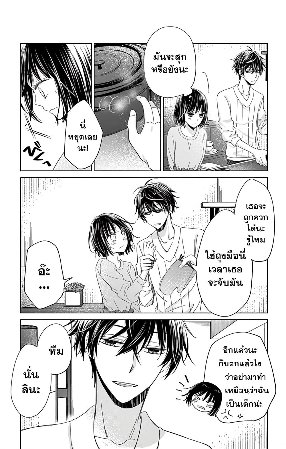 Manga-lc-com อ่านมังงะ อ่านการ์ตูน ออนไลน์ ฟรี Sensei Isonsho ตอนที่ 1 2 3 4 5 6 7 8 9 10 11 12 13 14 ฟรี ไม่มีโฆษณา Manga-lc - อ่าน มังงะ อ่าน การ์ตูน ออนไลน์ อ่านมังงะ ฟรี