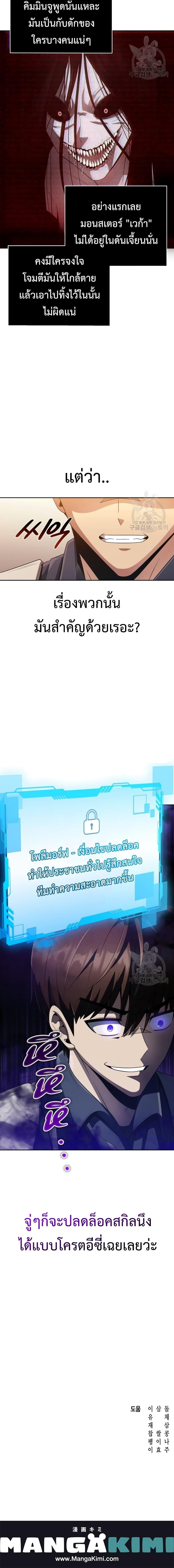 Manga-lc-com อ่านมังงะ อ่านการ์ตูน ออนไลน์ ฟรี Clever Cleaning Life Of The Returned Genius Hunter ตอนที่ 1 2 3 4 5 6 7 8 9 10 11 12 13 14 ฟรี ไม่มีโฆษณา Manga-lc - อ่าน มังงะ อ่าน การ์ตูน ออนไลน์ อ่านมังงะ ฟรี