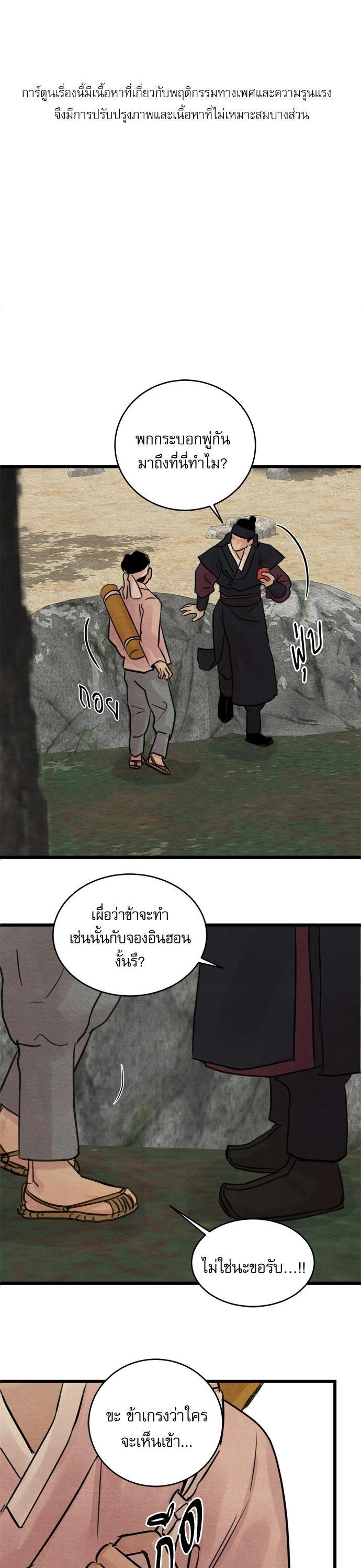 Manga-lc-com อ่านมังงะ อ่านการ์ตูน ออนไลน์ ฟรี Painter of the Night ตอนที่ 1 2 3 4 5 6 7 8 9 10 11 12 13 14 ฟรี ไม่มีโฆษณา Manga-lc - อ่าน มังงะ อ่าน การ์ตูน ออนไลน์ อ่านมังงะ ฟรี