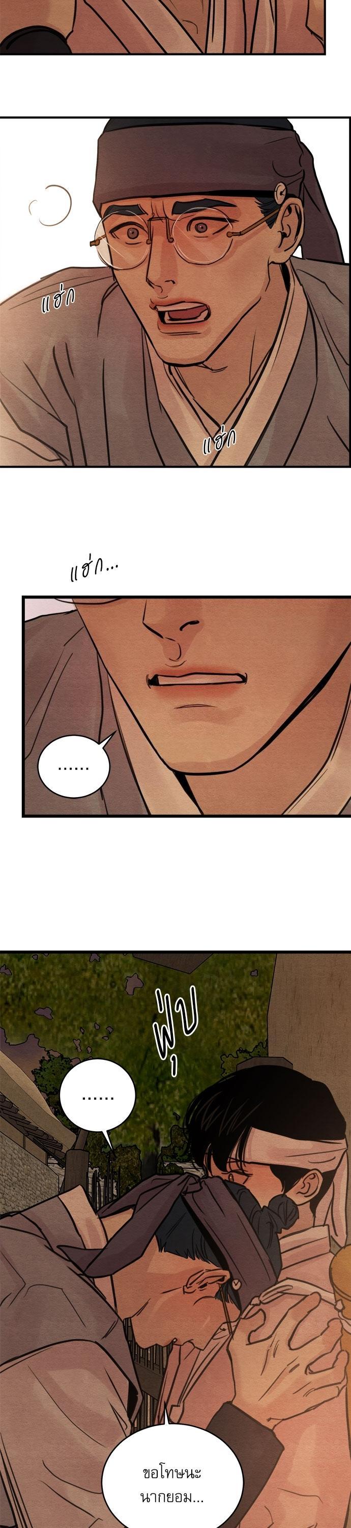 Manga-lc-com อ่านมังงะ อ่านการ์ตูน ออนไลน์ ฟรี Painter of the Night ตอนที่ 1 2 3 4 5 6 7 8 9 10 11 12 13 14 ฟรี ไม่มีโฆษณา Manga-lc - อ่าน มังงะ อ่าน การ์ตูน ออนไลน์ อ่านมังงะ ฟรี