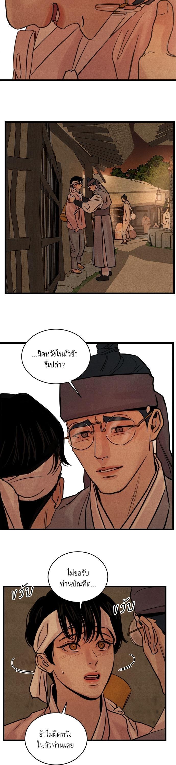 Manga-lc-com อ่านมังงะ อ่านการ์ตูน ออนไลน์ ฟรี Painter of the Night ตอนที่ 1 2 3 4 5 6 7 8 9 10 11 12 13 14 ฟรี ไม่มีโฆษณา Manga-lc - อ่าน มังงะ อ่าน การ์ตูน ออนไลน์ อ่านมังงะ ฟรี