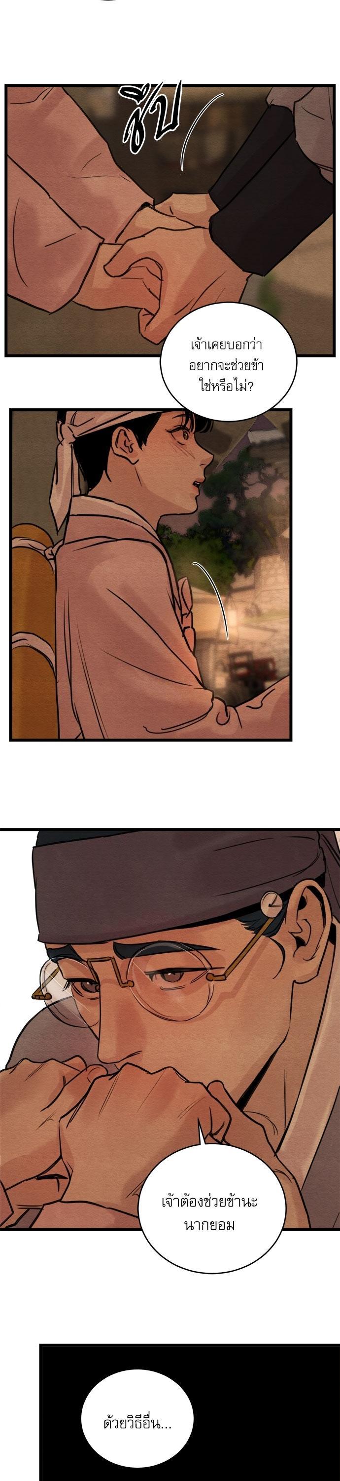 Manga-lc-com อ่านมังงะ อ่านการ์ตูน ออนไลน์ ฟรี Painter of the Night ตอนที่ 1 2 3 4 5 6 7 8 9 10 11 12 13 14 ฟรี ไม่มีโฆษณา Manga-lc - อ่าน มังงะ อ่าน การ์ตูน ออนไลน์ อ่านมังงะ ฟรี