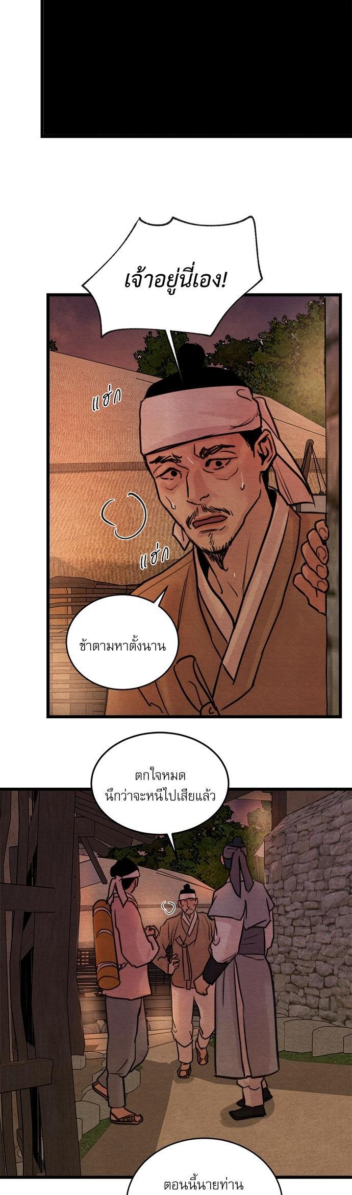 Manga-lc-com อ่านมังงะ อ่านการ์ตูน ออนไลน์ ฟรี Painter of the Night ตอนที่ 1 2 3 4 5 6 7 8 9 10 11 12 13 14 ฟรี ไม่มีโฆษณา Manga-lc - อ่าน มังงะ อ่าน การ์ตูน ออนไลน์ อ่านมังงะ ฟรี