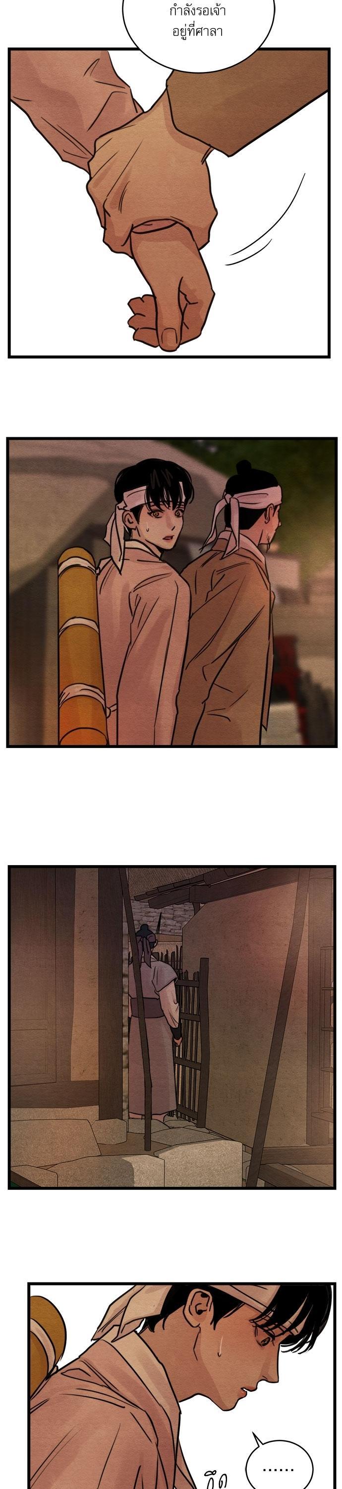 Manga-lc-com อ่านมังงะ อ่านการ์ตูน ออนไลน์ ฟรี Painter of the Night ตอนที่ 1 2 3 4 5 6 7 8 9 10 11 12 13 14 ฟรี ไม่มีโฆษณา Manga-lc - อ่าน มังงะ อ่าน การ์ตูน ออนไลน์ อ่านมังงะ ฟรี