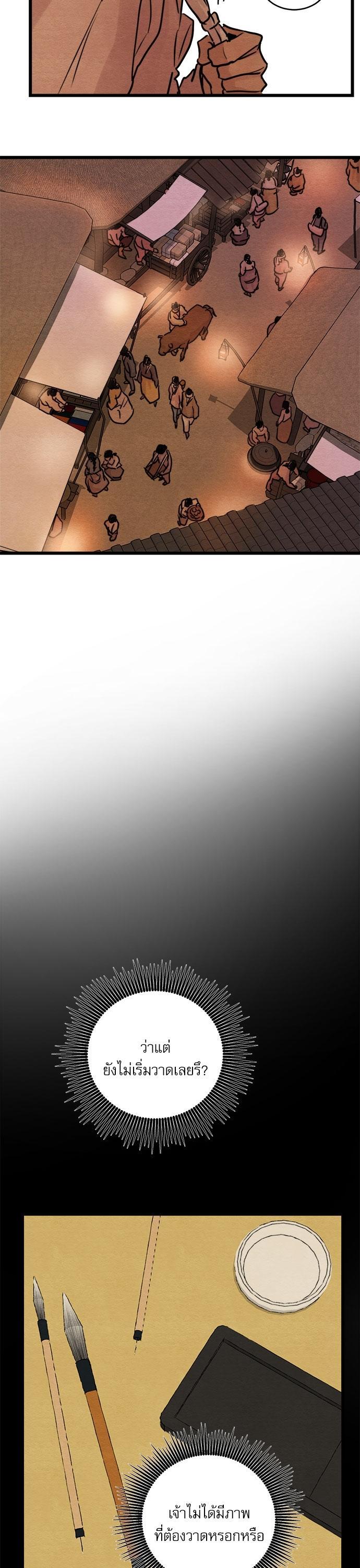 Manga-lc-com อ่านมังงะ อ่านการ์ตูน ออนไลน์ ฟรี Painter of the Night ตอนที่ 1 2 3 4 5 6 7 8 9 10 11 12 13 14 ฟรี ไม่มีโฆษณา Manga-lc - อ่าน มังงะ อ่าน การ์ตูน ออนไลน์ อ่านมังงะ ฟรี