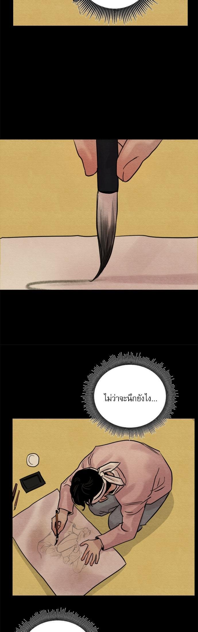 Manga-lc-com อ่านมังงะ อ่านการ์ตูน ออนไลน์ ฟรี Painter of the Night ตอนที่ 1 2 3 4 5 6 7 8 9 10 11 12 13 14 ฟรี ไม่มีโฆษณา Manga-lc - อ่าน มังงะ อ่าน การ์ตูน ออนไลน์ อ่านมังงะ ฟรี