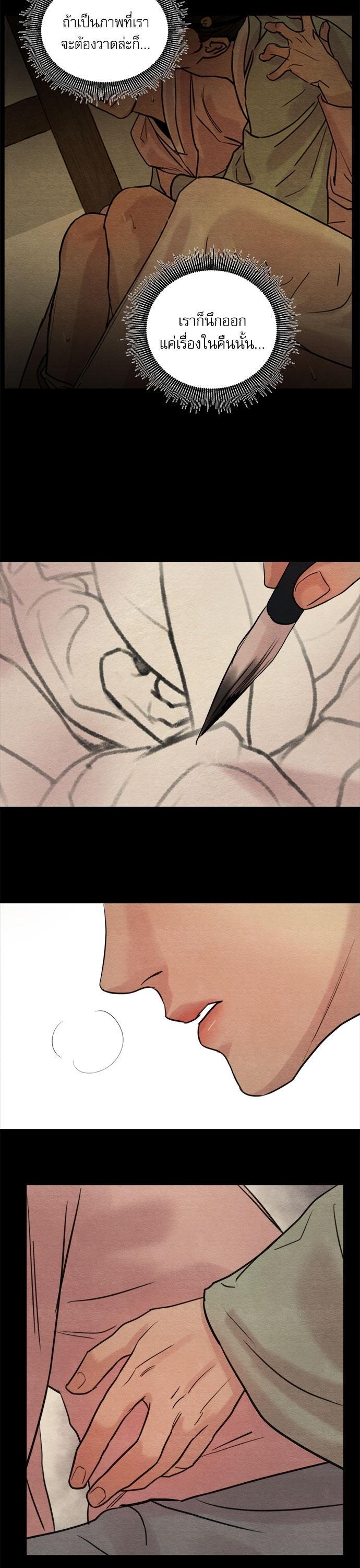 Manga-lc-com อ่านมังงะ อ่านการ์ตูน ออนไลน์ ฟรี Painter of the Night ตอนที่ 1 2 3 4 5 6 7 8 9 10 11 12 13 14 ฟรี ไม่มีโฆษณา Manga-lc - อ่าน มังงะ อ่าน การ์ตูน ออนไลน์ อ่านมังงะ ฟรี