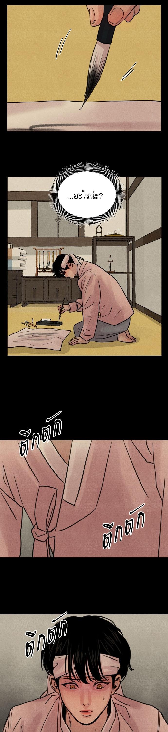 Manga-lc-com อ่านมังงะ อ่านการ์ตูน ออนไลน์ ฟรี Painter of the Night ตอนที่ 1 2 3 4 5 6 7 8 9 10 11 12 13 14 ฟรี ไม่มีโฆษณา Manga-lc - อ่าน มังงะ อ่าน การ์ตูน ออนไลน์ อ่านมังงะ ฟรี