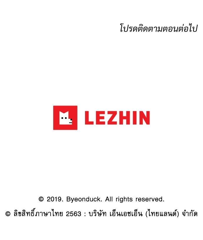 Manga-lc-com อ่านมังงะ อ่านการ์ตูน ออนไลน์ ฟรี Painter of the Night ตอนที่ 1 2 3 4 5 6 7 8 9 10 11 12 13 14 ฟรี ไม่มีโฆษณา Manga-lc - อ่าน มังงะ อ่าน การ์ตูน ออนไลน์ อ่านมังงะ ฟรี