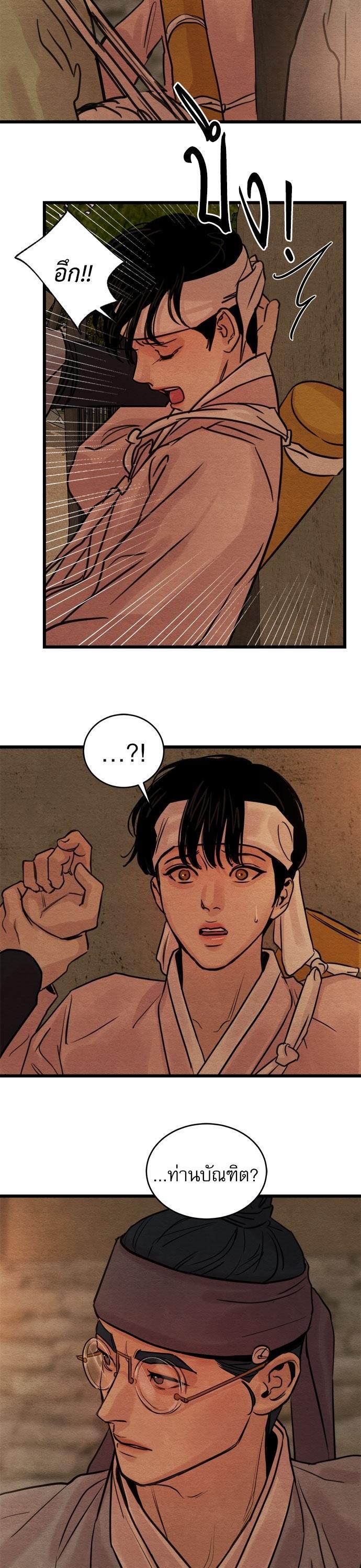 Manga-lc-com อ่านมังงะ อ่านการ์ตูน ออนไลน์ ฟรี Painter of the Night ตอนที่ 1 2 3 4 5 6 7 8 9 10 11 12 13 14 ฟรี ไม่มีโฆษณา Manga-lc - อ่าน มังงะ อ่าน การ์ตูน ออนไลน์ อ่านมังงะ ฟรี