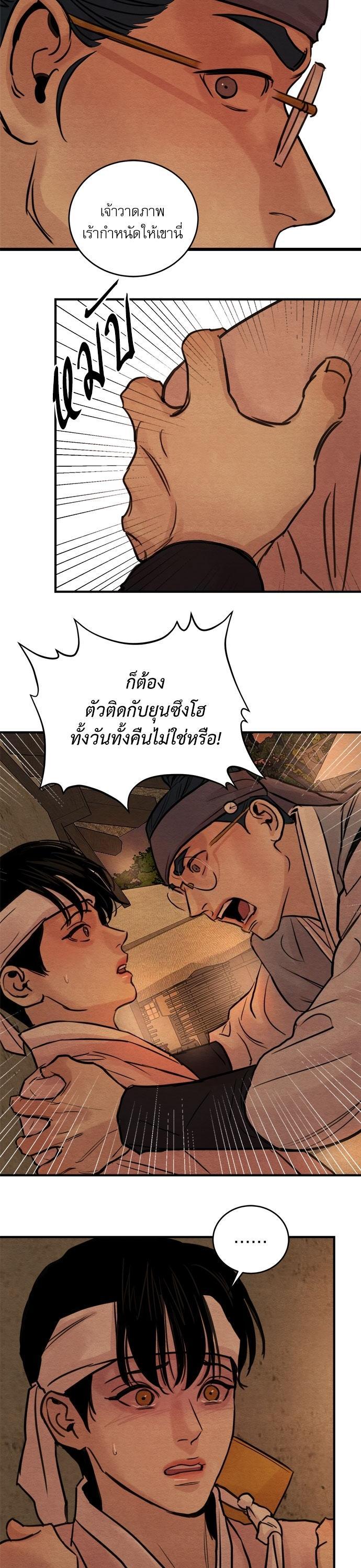 Manga-lc-com อ่านมังงะ อ่านการ์ตูน ออนไลน์ ฟรี Painter of the Night ตอนที่ 1 2 3 4 5 6 7 8 9 10 11 12 13 14 ฟรี ไม่มีโฆษณา Manga-lc - อ่าน มังงะ อ่าน การ์ตูน ออนไลน์ อ่านมังงะ ฟรี