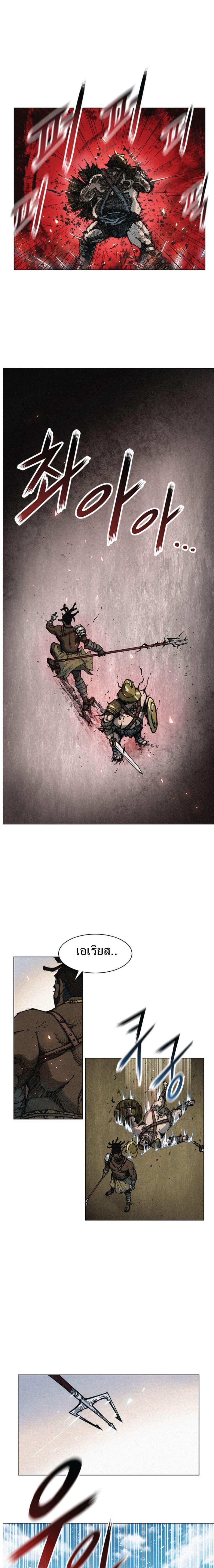 Manga-lc-com อ่านมังงะ อ่านการ์ตูน ออนไลน์ ฟรี The Long Way of the Warrior ตอนที่ 1 2 3 4 5 6 7 8 9 10 11 12 13 14 ฟรี ไม่มีโฆษณา Manga-lc - อ่าน มังงะ อ่าน การ์ตูน ออนไลน์ อ่านมังงะ ฟรี