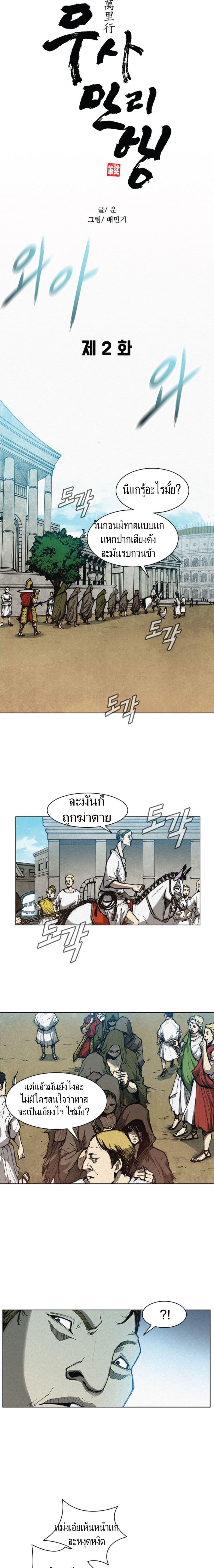 Manga-lc-com อ่านมังงะ อ่านการ์ตูน ออนไลน์ ฟรี The Long Way of the Warrior ตอนที่ 1 2 3 4 5 6 7 8 9 10 11 12 13 14 ฟรี ไม่มีโฆษณา Manga-lc - อ่าน มังงะ อ่าน การ์ตูน ออนไลน์ อ่านมังงะ ฟรี
