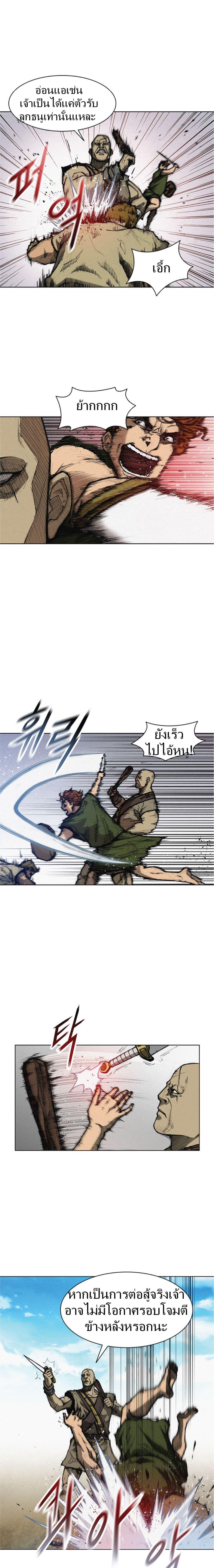 Manga-lc-com อ่านมังงะ อ่านการ์ตูน ออนไลน์ ฟรี The Long Way of the Warrior ตอนที่ 1 2 3 4 5 6 7 8 9 10 11 12 13 14 ฟรี ไม่มีโฆษณา Manga-lc - อ่าน มังงะ อ่าน การ์ตูน ออนไลน์ อ่านมังงะ ฟรี