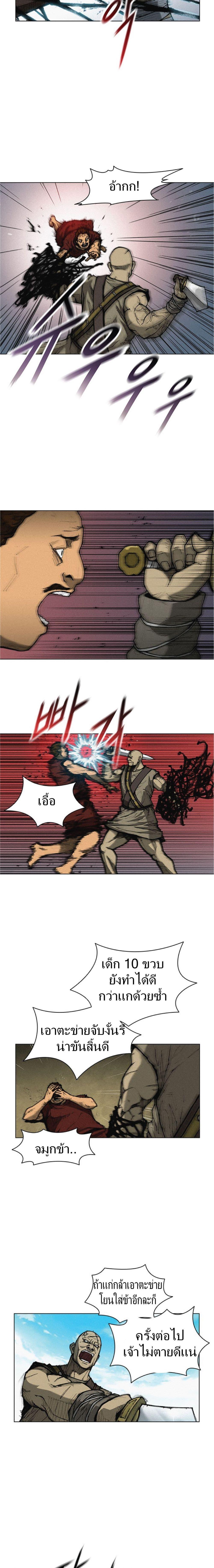 Manga-lc-com อ่านมังงะ อ่านการ์ตูน ออนไลน์ ฟรี The Long Way of the Warrior ตอนที่ 1 2 3 4 5 6 7 8 9 10 11 12 13 14 ฟรี ไม่มีโฆษณา Manga-lc - อ่าน มังงะ อ่าน การ์ตูน ออนไลน์ อ่านมังงะ ฟรี