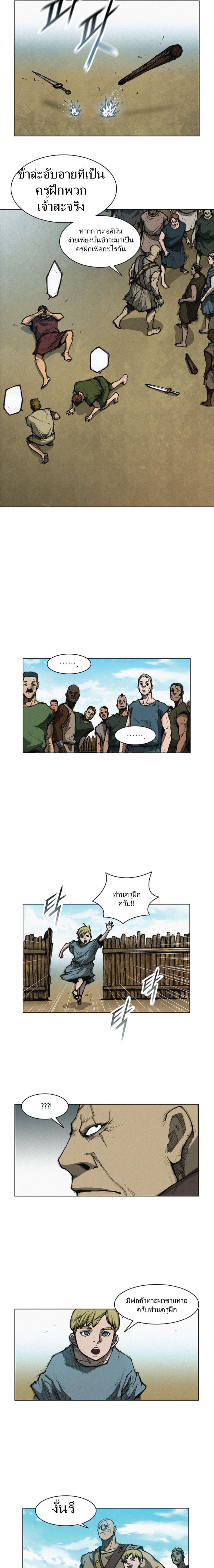 Manga-lc-com อ่านมังงะ อ่านการ์ตูน ออนไลน์ ฟรี The Long Way of the Warrior ตอนที่ 1 2 3 4 5 6 7 8 9 10 11 12 13 14 ฟรี ไม่มีโฆษณา Manga-lc - อ่าน มังงะ อ่าน การ์ตูน ออนไลน์ อ่านมังงะ ฟรี