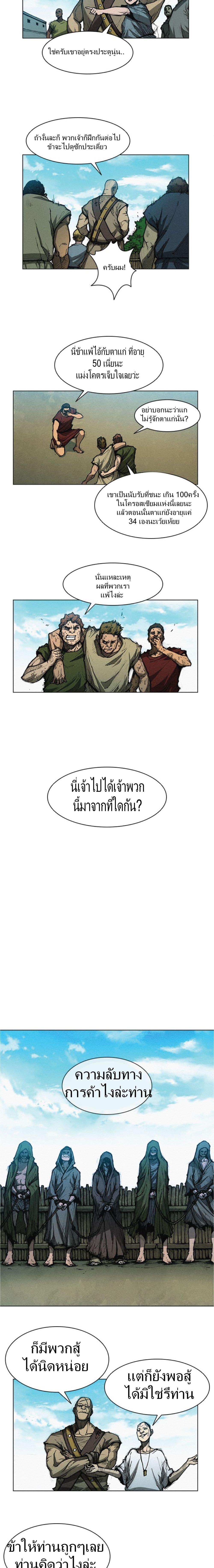 Manga-lc-com อ่านมังงะ อ่านการ์ตูน ออนไลน์ ฟรี The Long Way of the Warrior ตอนที่ 1 2 3 4 5 6 7 8 9 10 11 12 13 14 ฟรี ไม่มีโฆษณา Manga-lc - อ่าน มังงะ อ่าน การ์ตูน ออนไลน์ อ่านมังงะ ฟรี
