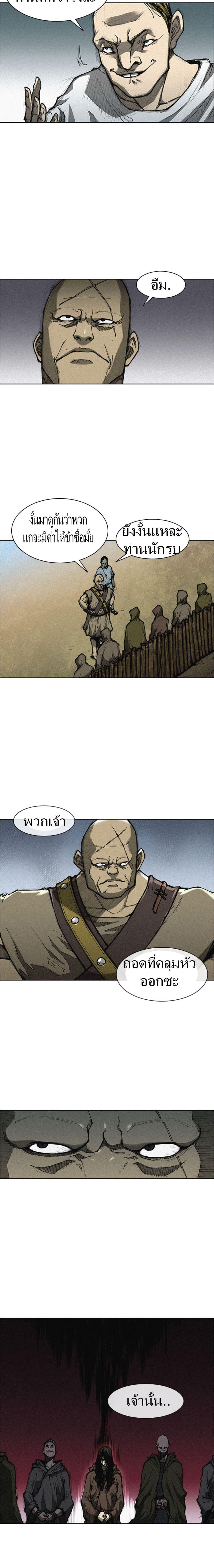 Manga-lc-com อ่านมังงะ อ่านการ์ตูน ออนไลน์ ฟรี The Long Way of the Warrior ตอนที่ 1 2 3 4 5 6 7 8 9 10 11 12 13 14 ฟรี ไม่มีโฆษณา Manga-lc - อ่าน มังงะ อ่าน การ์ตูน ออนไลน์ อ่านมังงะ ฟรี