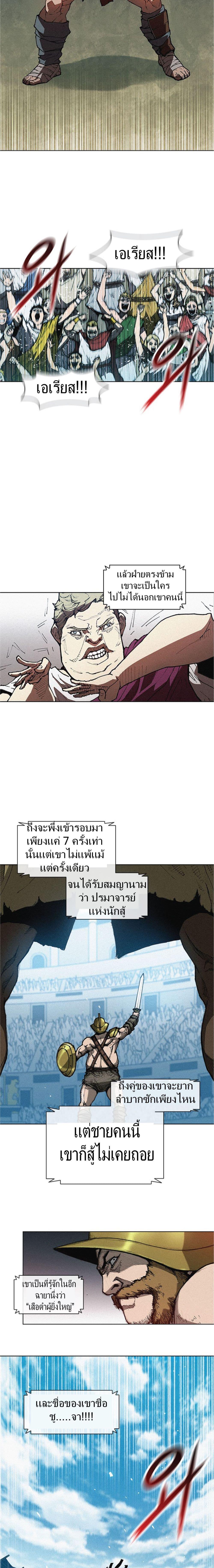 Manga-lc-com อ่านมังงะ อ่านการ์ตูน ออนไลน์ ฟรี The Long Way of the Warrior ตอนที่ 1 2 3 4 5 6 7 8 9 10 11 12 13 14 ฟรี ไม่มีโฆษณา Manga-lc - อ่าน มังงะ อ่าน การ์ตูน ออนไลน์ อ่านมังงะ ฟรี