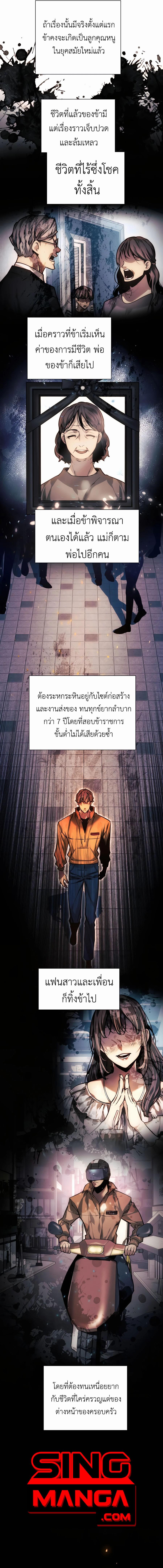 Manga-lc-com อ่านมังงะ อ่านการ์ตูน ออนไลน์ ฟรี A Modern Man Who Got Transmigrated Into the Murim World ตอนที่ 1 2 3 4 5 6 7 8 9 10 11 12 13 14 ฟรี ไม่มีโฆษณา Manga-lc - อ่าน มังงะ อ่าน การ์ตูน ออนไลน์ อ่านมังงะ ฟรี
