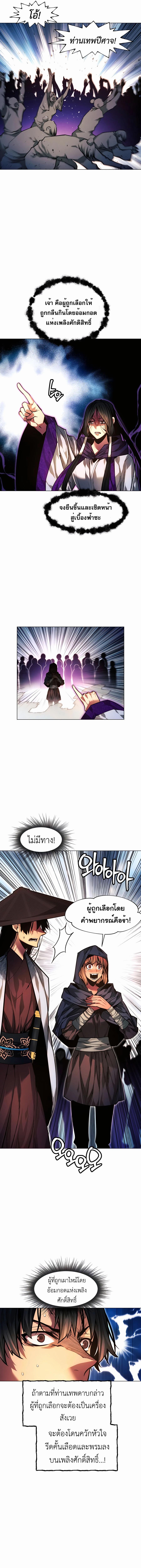 Manga-lc-com อ่านมังงะ อ่านการ์ตูน ออนไลน์ ฟรี A Modern Man Who Got Transmigrated Into the Murim World ตอนที่ 1 2 3 4 5 6 7 8 9 10 11 12 13 14 ฟรี ไม่มีโฆษณา Manga-lc - อ่าน มังงะ อ่าน การ์ตูน ออนไลน์ อ่านมังงะ ฟรี