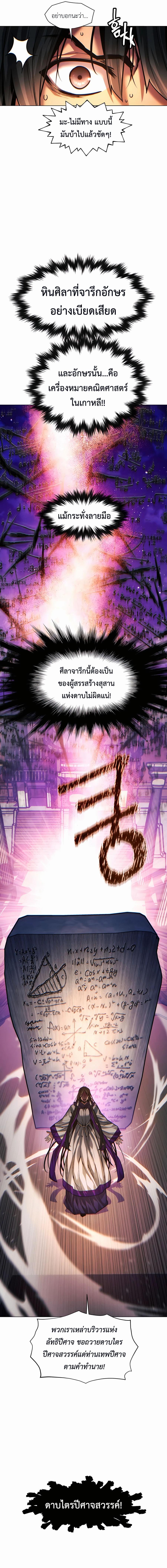 Manga-lc-com อ่านมังงะ อ่านการ์ตูน ออนไลน์ ฟรี A Modern Man Who Got Transmigrated Into the Murim World ตอนที่ 1 2 3 4 5 6 7 8 9 10 11 12 13 14 ฟรี ไม่มีโฆษณา Manga-lc - อ่าน มังงะ อ่าน การ์ตูน ออนไลน์ อ่านมังงะ ฟรี