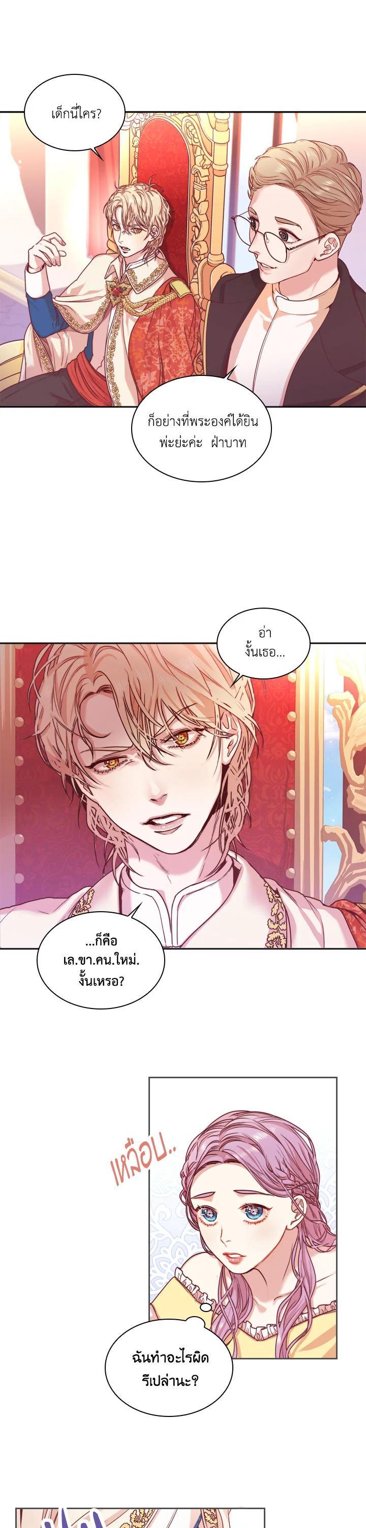 Manga-lc-com อ่านมังงะ อ่านการ์ตูน ออนไลน์ ฟรี I Became the Tyrant’s Secretary ตอนที่ 1 2 3 4 5 6 7 8 9 10 11 12 13 14 ฟรี ไม่มีโฆษณา Manga-lc - อ่าน มังงะ อ่าน การ์ตูน ออนไลน์ อ่านมังงะ ฟรี