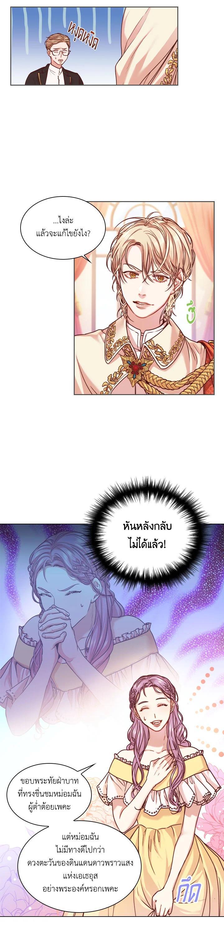 Manga-lc-com อ่านมังงะ อ่านการ์ตูน ออนไลน์ ฟรี I Became the Tyrant’s Secretary ตอนที่ 1 2 3 4 5 6 7 8 9 10 11 12 13 14 ฟรี ไม่มีโฆษณา Manga-lc - อ่าน มังงะ อ่าน การ์ตูน ออนไลน์ อ่านมังงะ ฟรี