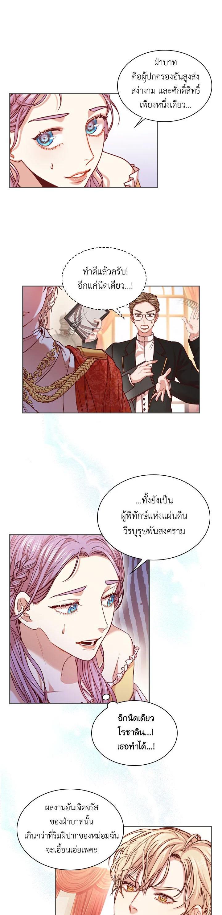 Manga-lc-com อ่านมังงะ อ่านการ์ตูน ออนไลน์ ฟรี I Became the Tyrant’s Secretary ตอนที่ 1 2 3 4 5 6 7 8 9 10 11 12 13 14 ฟรี ไม่มีโฆษณา Manga-lc - อ่าน มังงะ อ่าน การ์ตูน ออนไลน์ อ่านมังงะ ฟรี