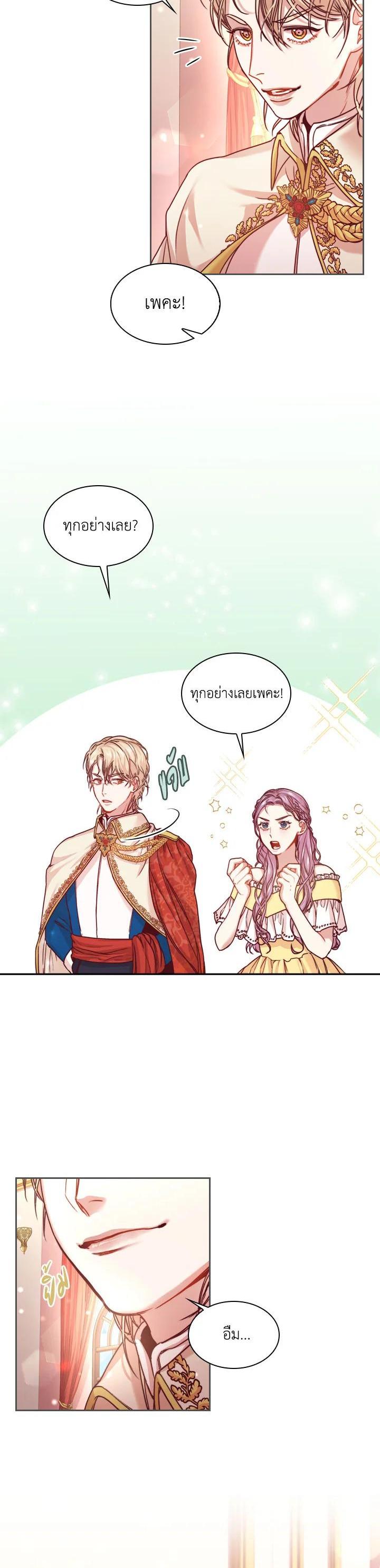 Manga-lc-com อ่านมังงะ อ่านการ์ตูน ออนไลน์ ฟรี I Became the Tyrant’s Secretary ตอนที่ 1 2 3 4 5 6 7 8 9 10 11 12 13 14 ฟรี ไม่มีโฆษณา Manga-lc - อ่าน มังงะ อ่าน การ์ตูน ออนไลน์ อ่านมังงะ ฟรี