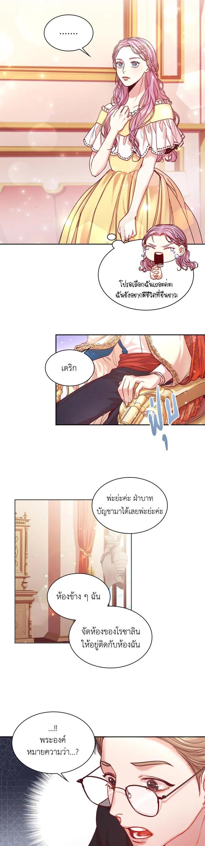 Manga-lc-com อ่านมังงะ อ่านการ์ตูน ออนไลน์ ฟรี I Became the Tyrant’s Secretary ตอนที่ 1 2 3 4 5 6 7 8 9 10 11 12 13 14 ฟรี ไม่มีโฆษณา Manga-lc - อ่าน มังงะ อ่าน การ์ตูน ออนไลน์ อ่านมังงะ ฟรี