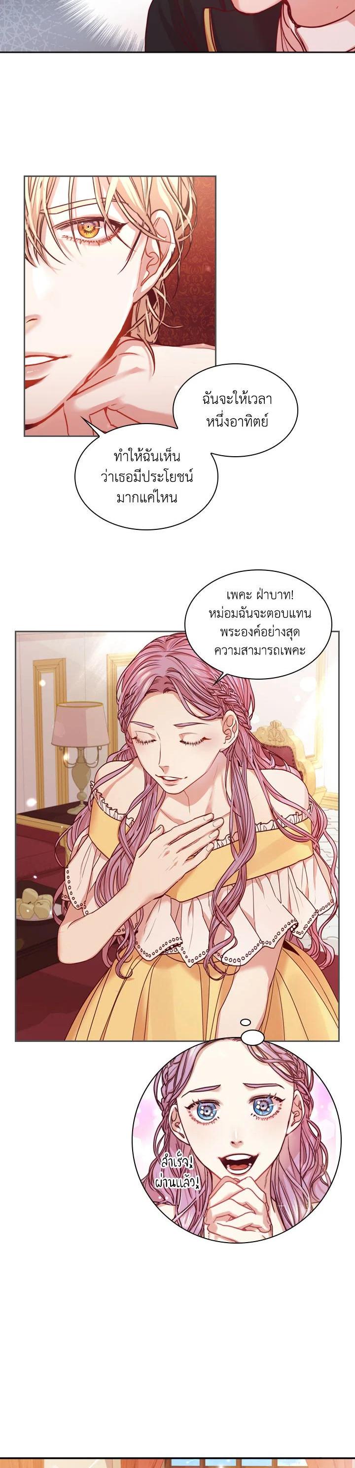 Manga-lc-com อ่านมังงะ อ่านการ์ตูน ออนไลน์ ฟรี I Became the Tyrant’s Secretary ตอนที่ 1 2 3 4 5 6 7 8 9 10 11 12 13 14 ฟรี ไม่มีโฆษณา Manga-lc - อ่าน มังงะ อ่าน การ์ตูน ออนไลน์ อ่านมังงะ ฟรี